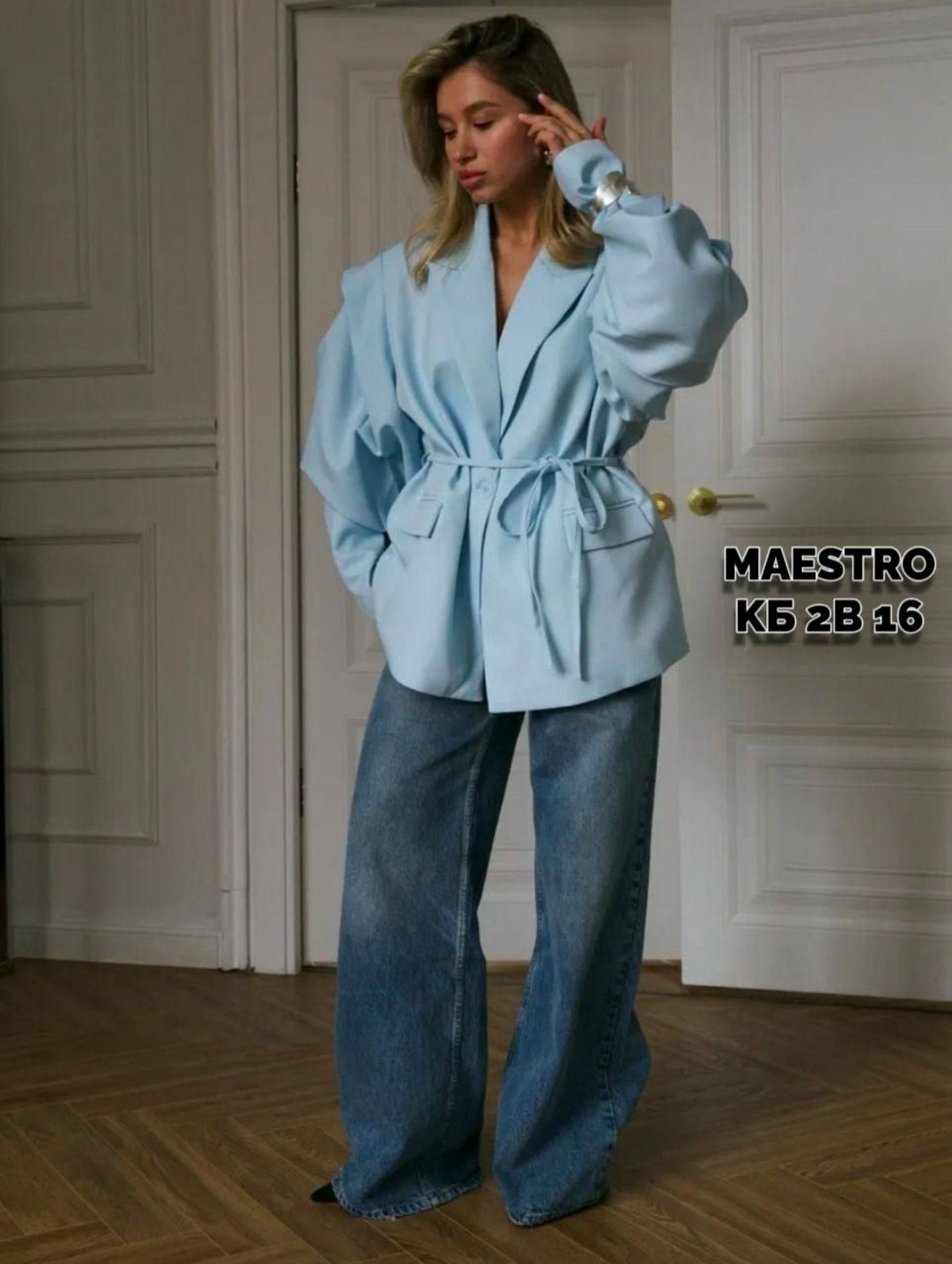 пиджак оверсайз трендовый с объемными рукавами 4free цвет голубой,пиджак оверсайз с объемными рукавами gn sister collection,пиджак оверсайз трендовый с объёмными рукавами арт.4746080,пиджак женский ов