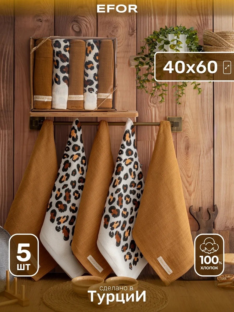 набор вафельные полотенца для кухни,набор кухонные полотенец,полотенца кухонные набор 2 шт,кухонные полотенца набор вафельное,полотенце кухонное набор 2 шт турция