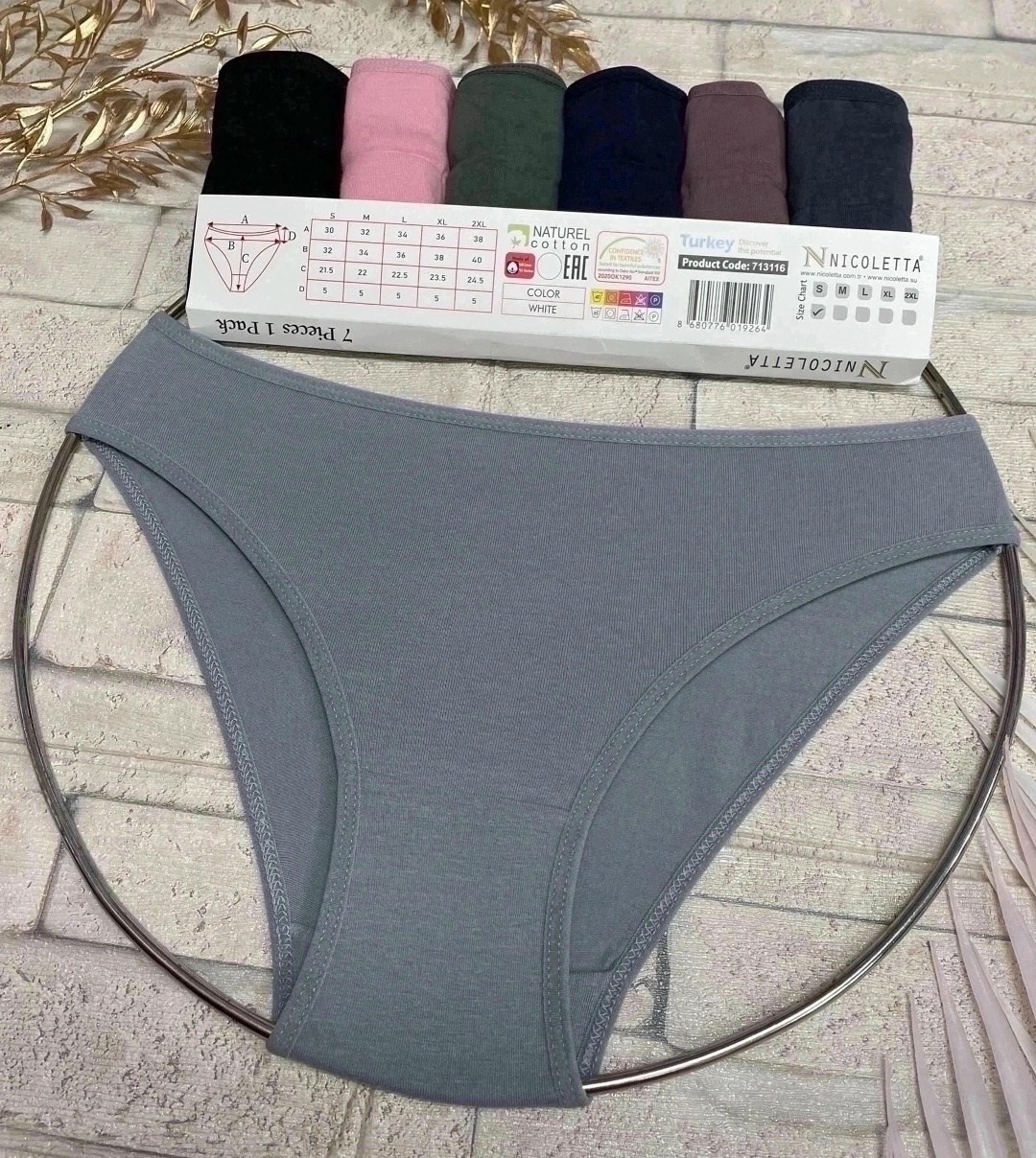 трусы для женщин,комплект трусов слипы nicoletta,трусы женские хлопок,трусы хлопковые слипы набор 5 штук ketrarum,женские трусы набор хлопок