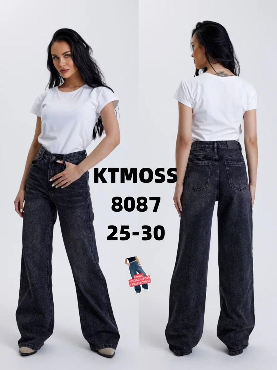 джинсы женские,широкие джинсы,джинсы,широкие джинсы женские,джинсы трубы женские