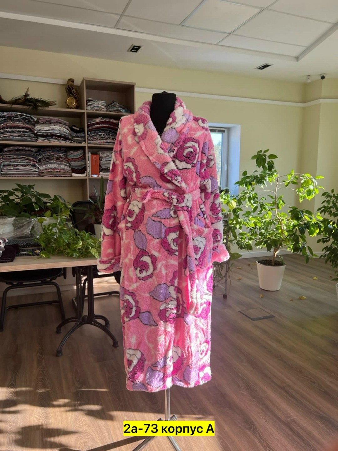 халат женский домашняя одежда,халат женский,халат женский домашний,халат домашние,халат длинный