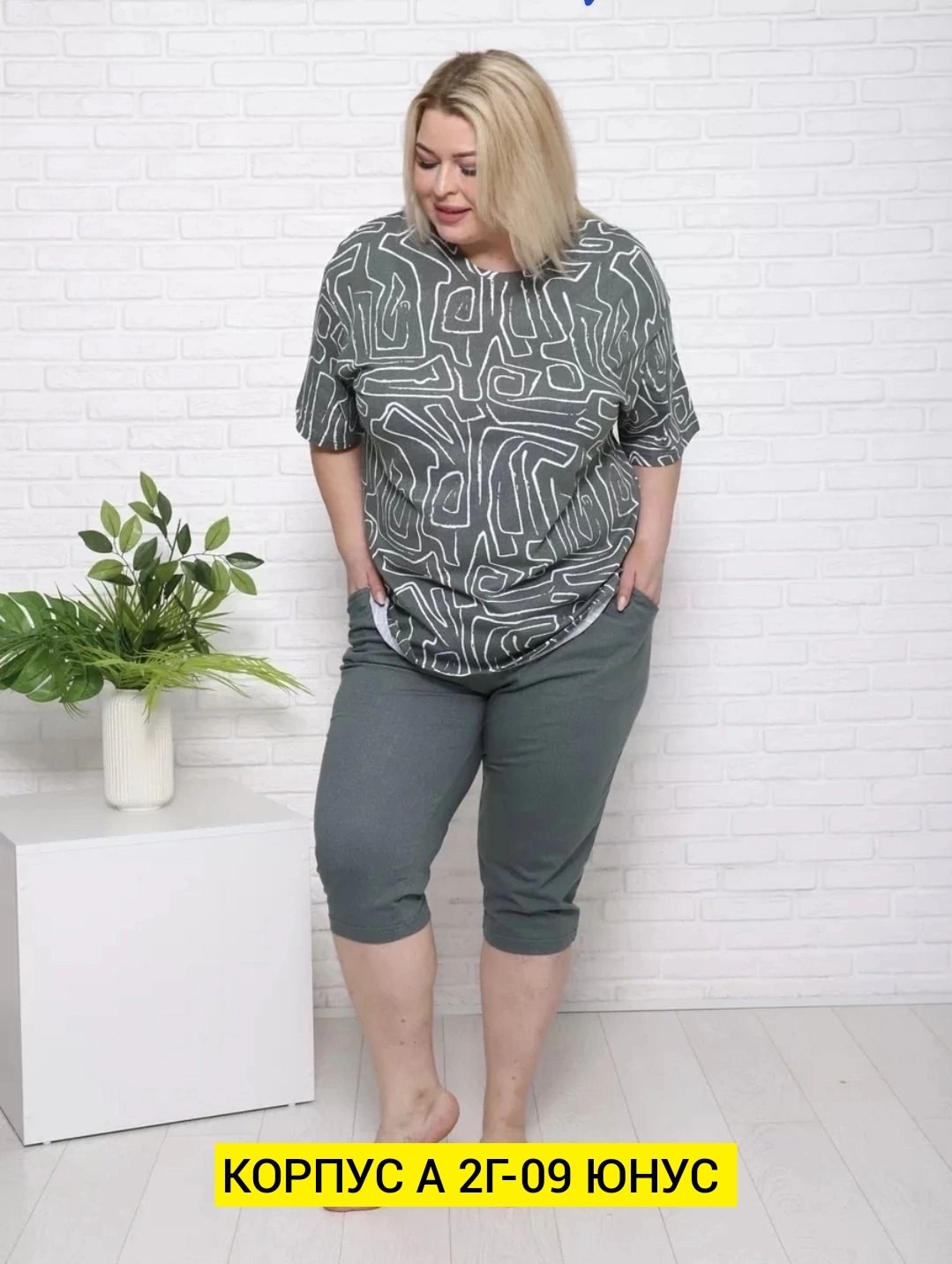 костюм женский больших размеров,домашний костюм с бриджами,костюм женский,костюм женский с бриджами,домашние костюмы для женщин больших размеров