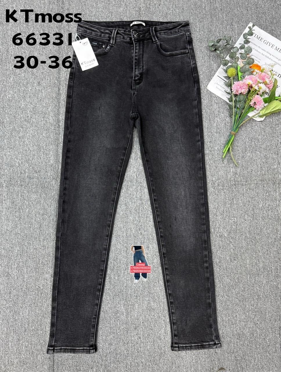 женские джинсы,джинсы брюки,джинсы молодёжные,модные джинсы,одежда джинсы