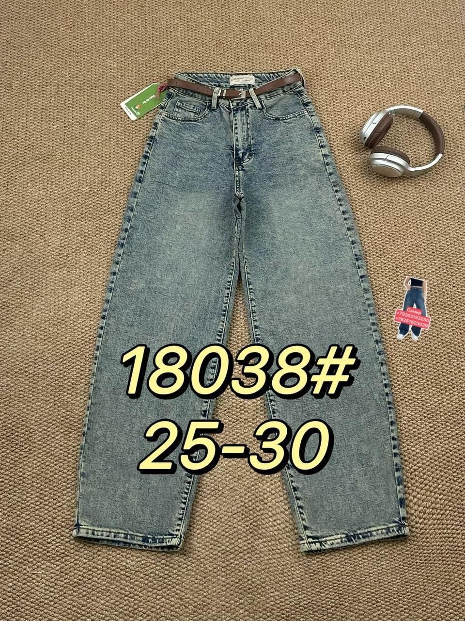 женские джинсы,джинсы,широкие джинсы,брюки джинсы,джинсы хлопок