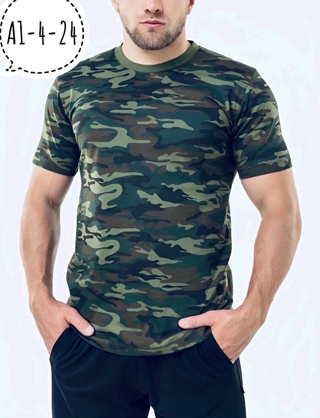 футболки мужские,камуфляж футболка,футболка камуфляжная,футболка мужская камуфляж,футболка военная