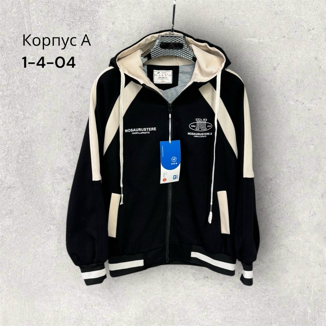 молодежные куртки,толстовка,бомбер куртка,куртка толстовка,мужская толстовка