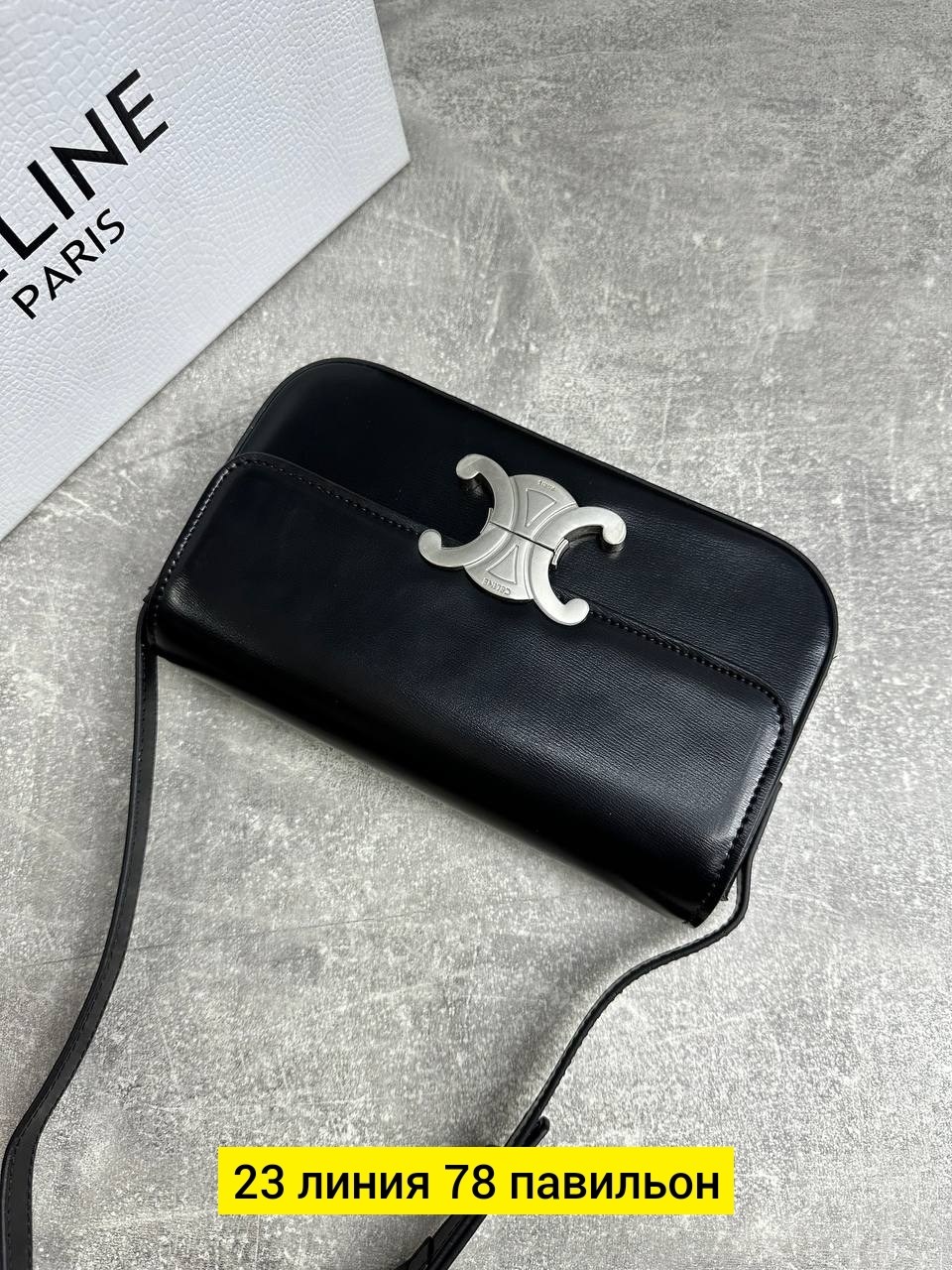 сумка женская celine,сумка celine,сумка,celine сумка на плечо,брендовые сумки