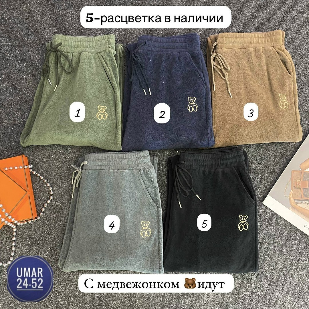 брюки спортивные женские,спортивные брюки,штаны брюки спортивные,мужские спортивные брюки,спортивные штаны