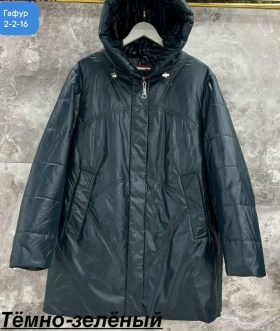 Верхняя одежда