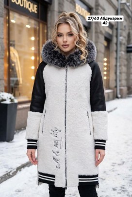 Верхняя одежда