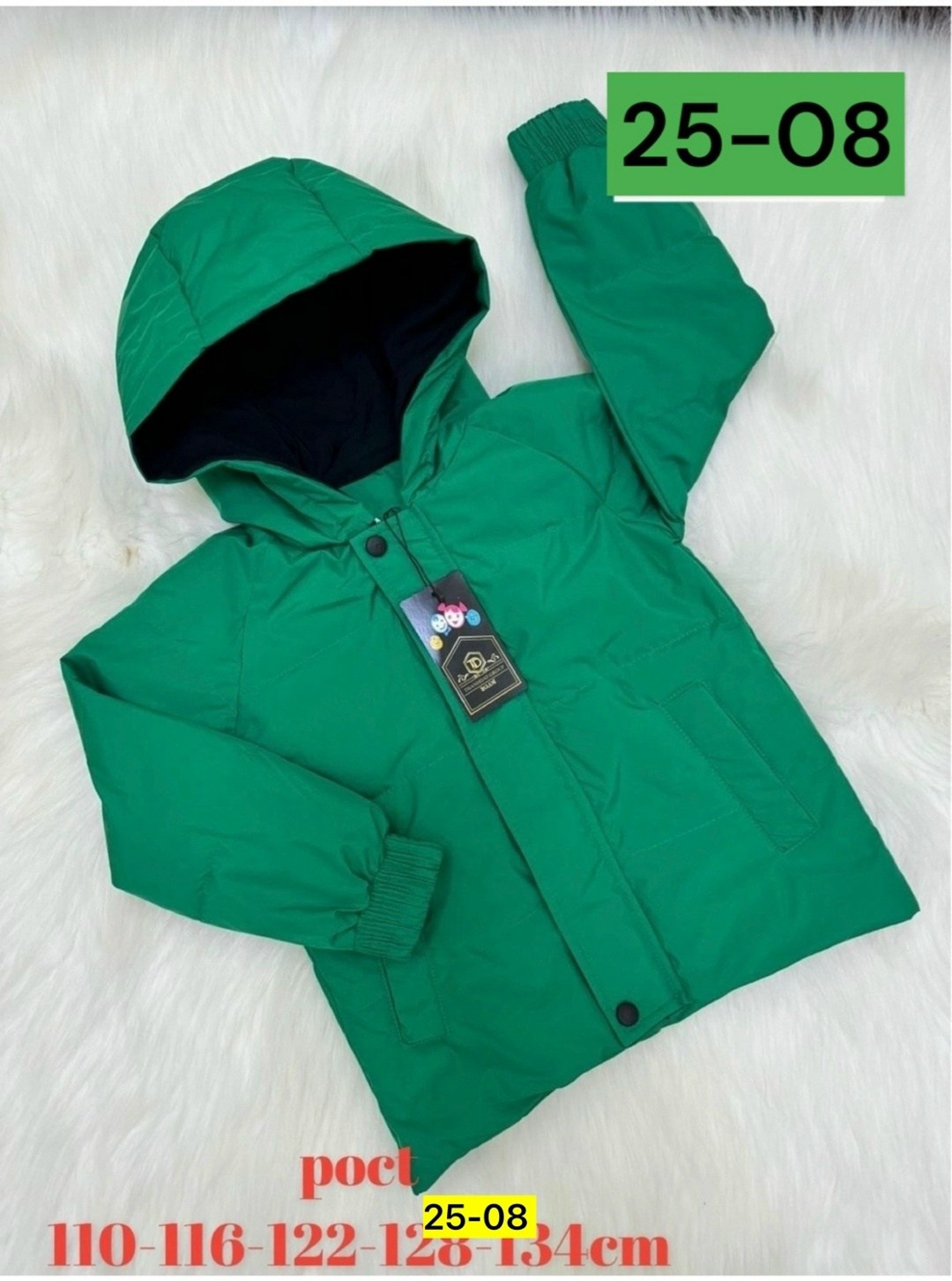 демисезонная куртка для детей,демисезонная куртка,куртка детская демисезонная,куртка,куртка детская