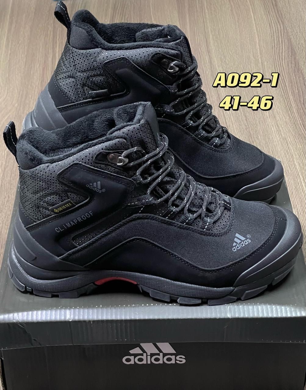 кроссовки adidas climaproof зимние высокие синие,кроссовки adidas climaproof высокие зимние,кроссовки adidas зимние,кроссовки adidas climaproof зимние мужские,зимние ботинки adidas climaproof высокие