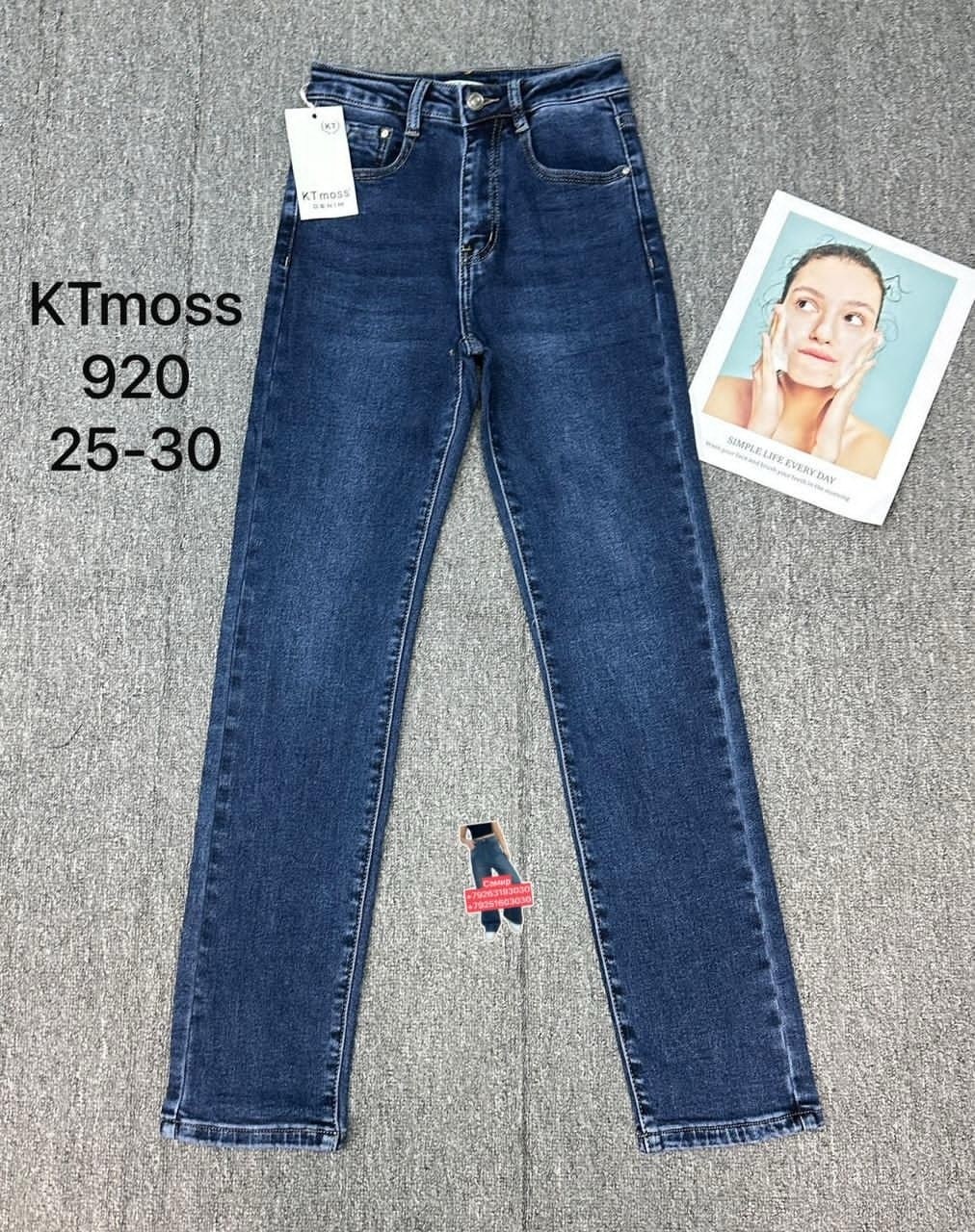 джинсы скинни levi's размер 24/28 синий,женские джинсы,синие женские джинсы 711 skinny jeans 24/32 levi's,джинсы зауженные levi's women 711 skinny jeans размер 24/32 синий,джинсы