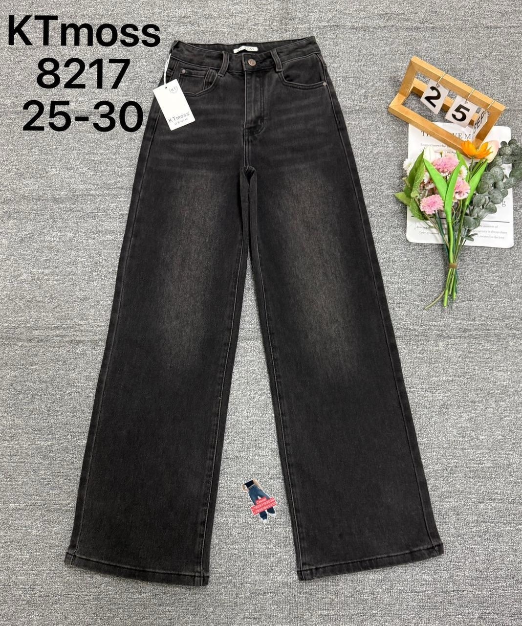 джинсы женские,широкие джинсы,джинсы,широкие джинсы женские,джинсы трубы женские