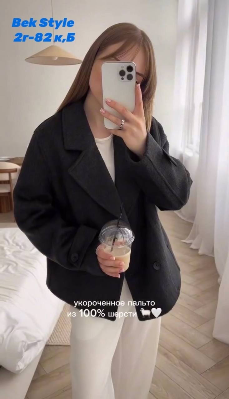 пальто укороченное,пальто женское укороченное,женское пальто,пальто укороченное демисезонное,пальто