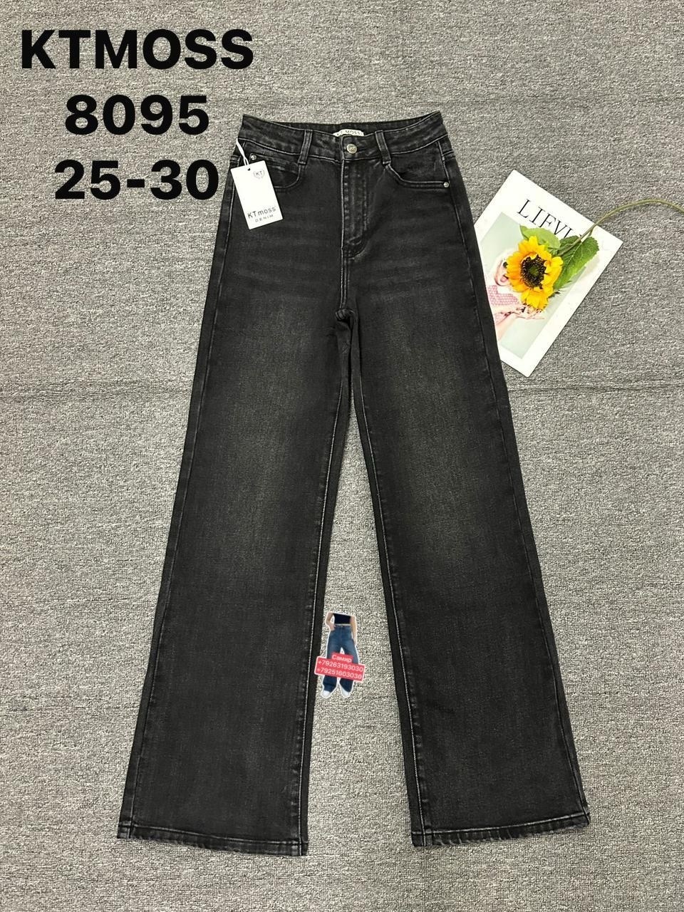 джинсы женские,широкие джинсы,джинсы,широкие джинсы женские,джинсы трубы женские