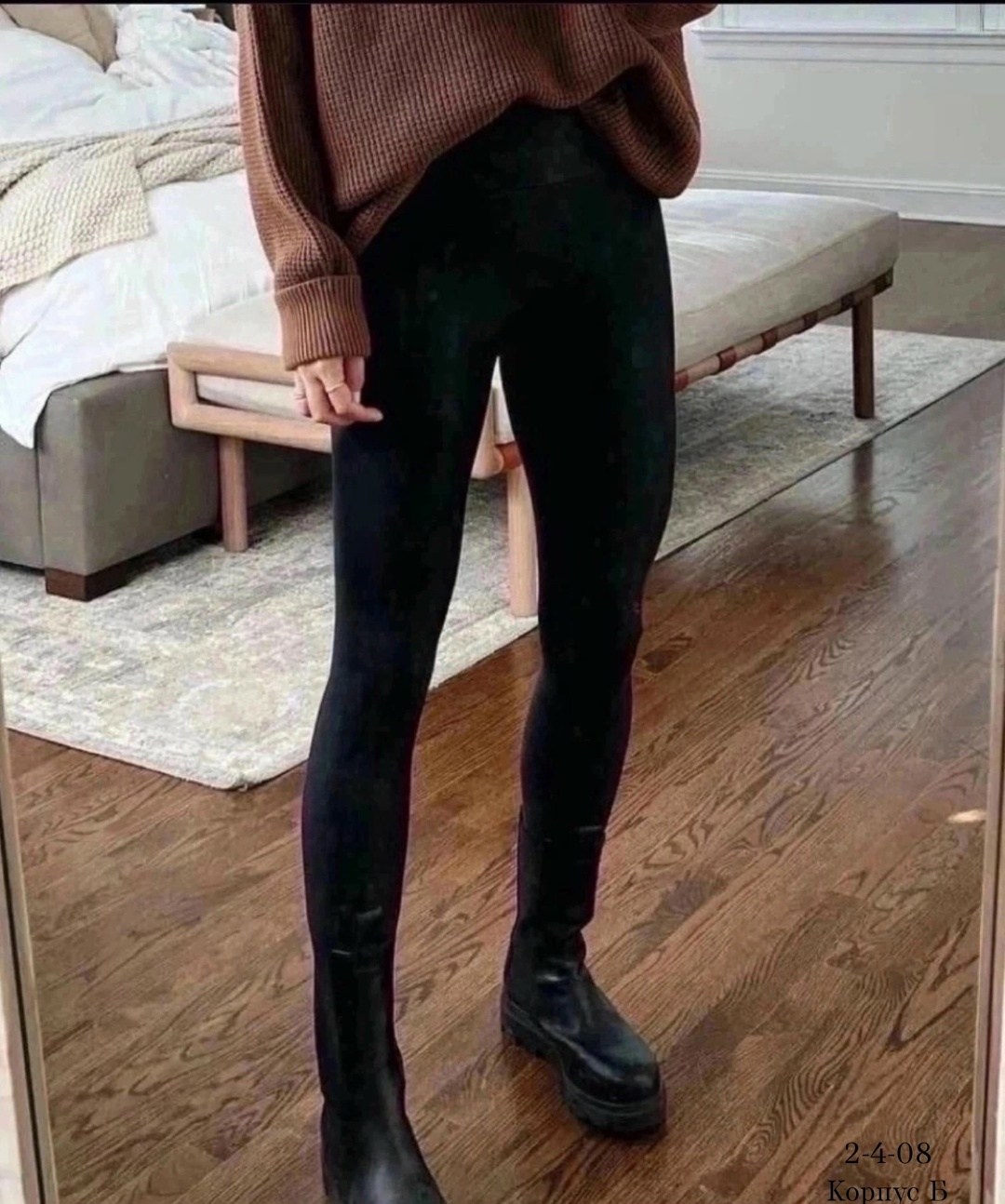 легинсы на меху,колготки на меху женские,теплые колготки с начесом,леггинсы зимние теплые,леггинсы женские зимние