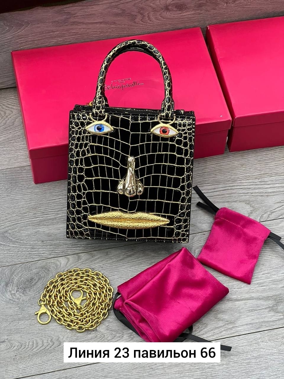 сумка-тоут schiaparelli,сумка schiaparelli,бархатная сумка для глаз schiaparelli premium sense demon,брендовая женская сумка,женская сумка schiaparelli