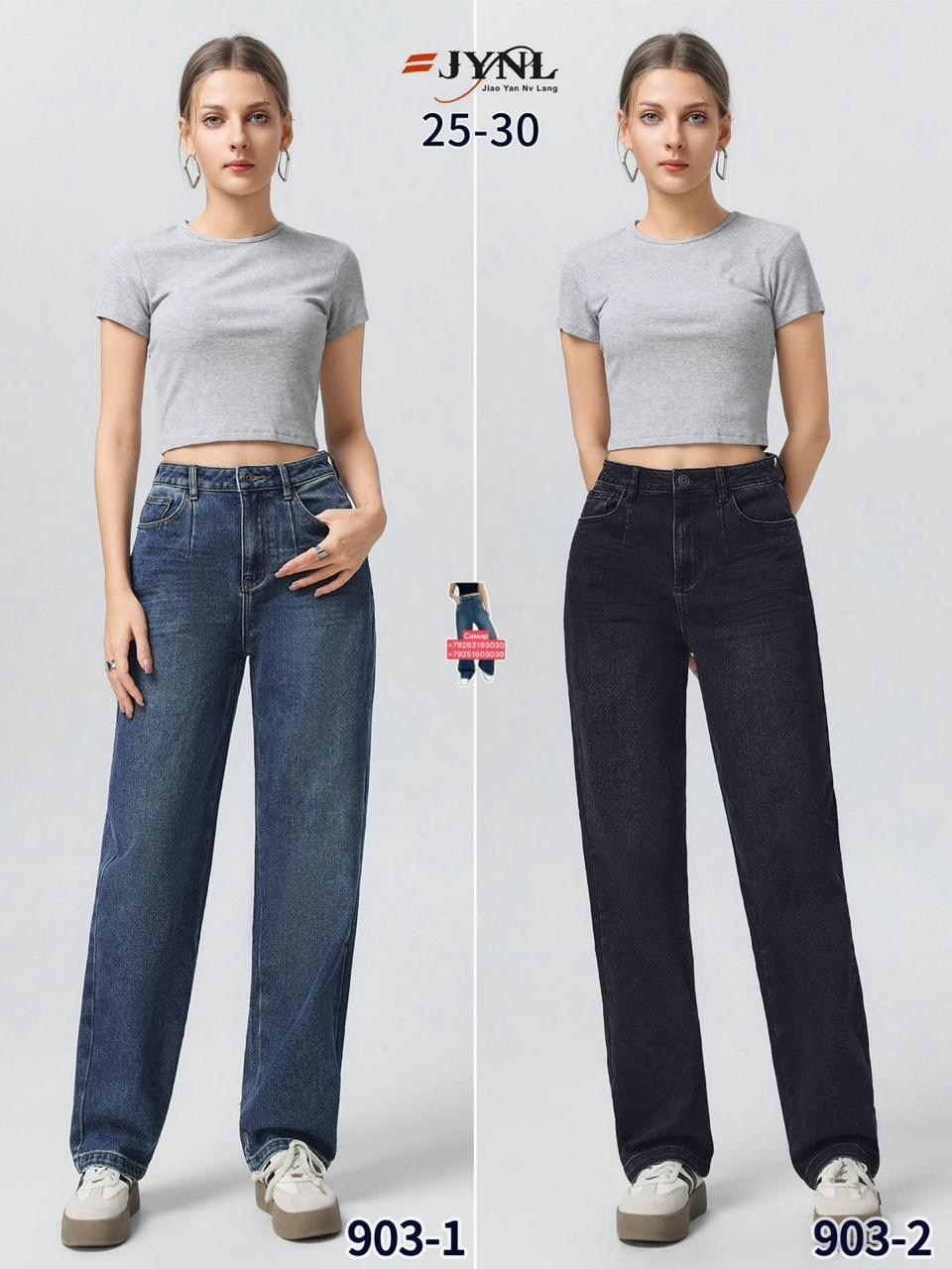 женские джинсы,джинсы широкие,женские джинсы широкие,свободные джинсы,джинсы sela женские