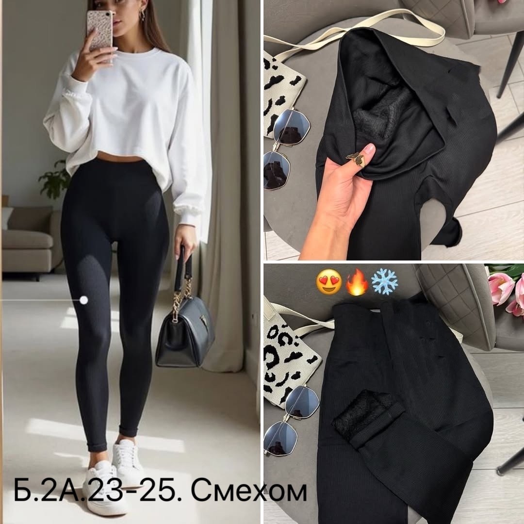 леггинсы женские,легинсы женские,лосины женские,лосины и легинсы,леггинсы лосины