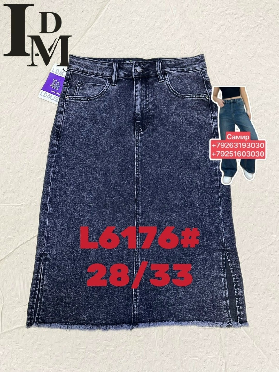 джинсовая юбка,джинсовая юбка женская,юбка джинсовая миди,длинная джинсовая юбка,юбка джинсовая классическая