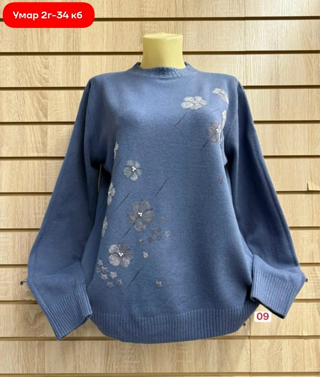 свитера женские,кофта женская,свитер кофта,свитер женский большие размеры,свитер женский кофта