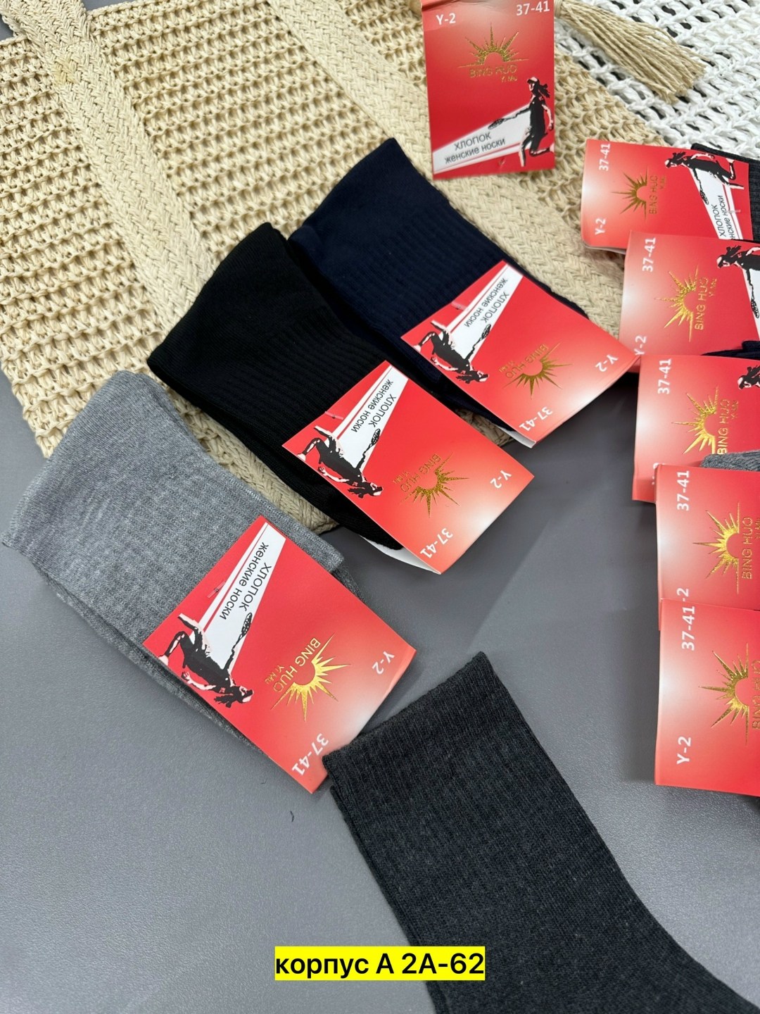 мужские носки,мужские махровые носки,носки мужские теплые,носки комплект,носки мужские плотные