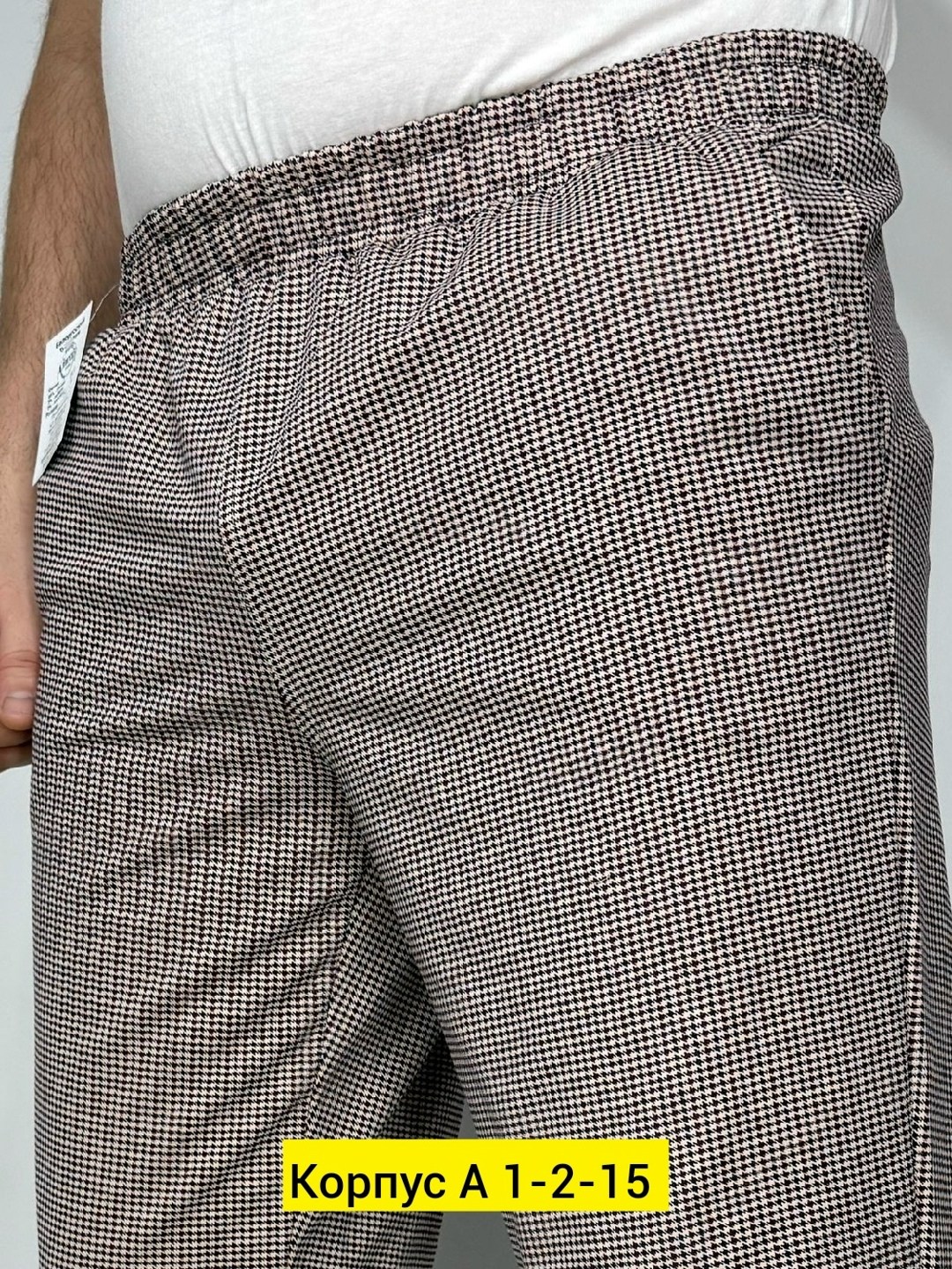 брюки мужские,повседневные брюки,зауженные брюки,классические брюки,мужские брюки в клетку