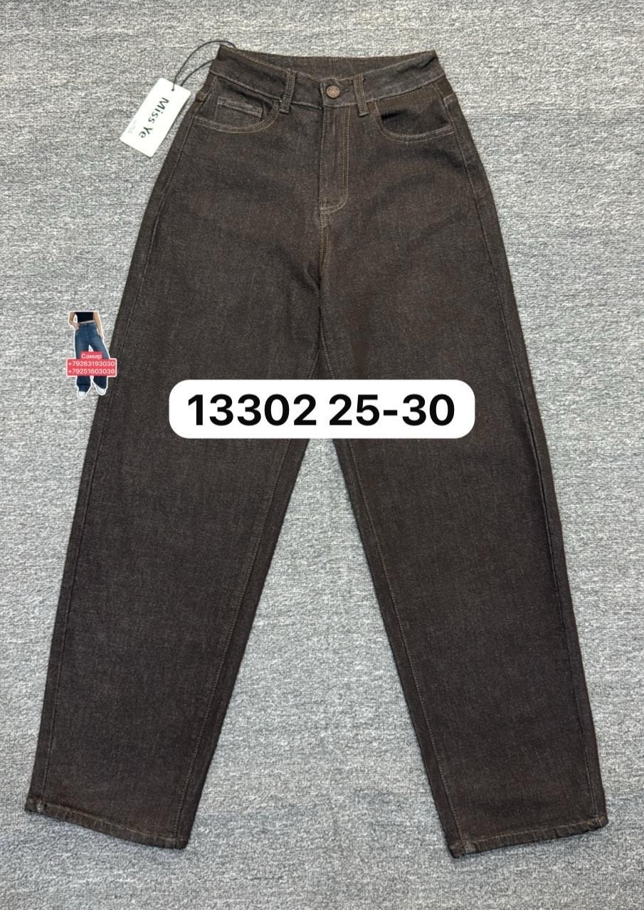 коричневые джинсы женские,коричневые джинсы на флисе женские,джинсы женские,брюки джинсы,коричневые джинсы