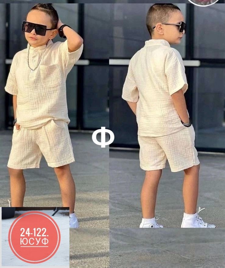 костюм двойка детский,костюм двойка для мальчика,комплект одежды для мальчика,костюм спортивный для мальчика,летний костюм двойка для мальчика