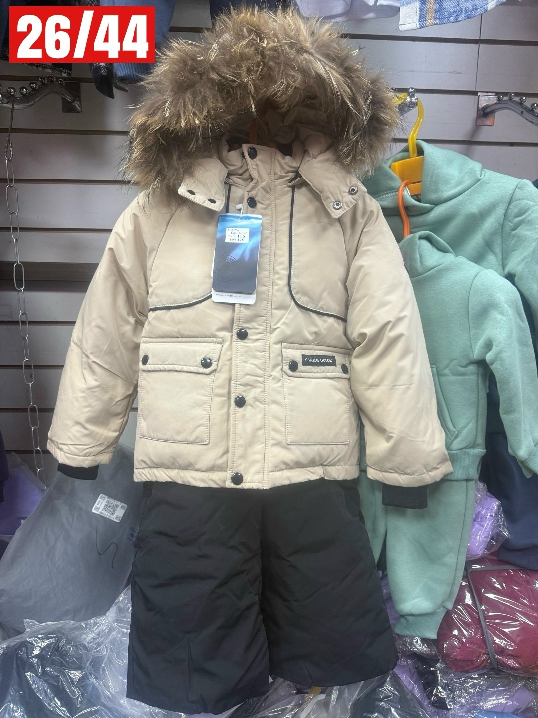 костюм детский зимний,костюм на мальчика зимний,botchkova костюм зимний для мальчика,зимние костюмы,зимний костюм фирмы botchkova для мальчиков и девочек