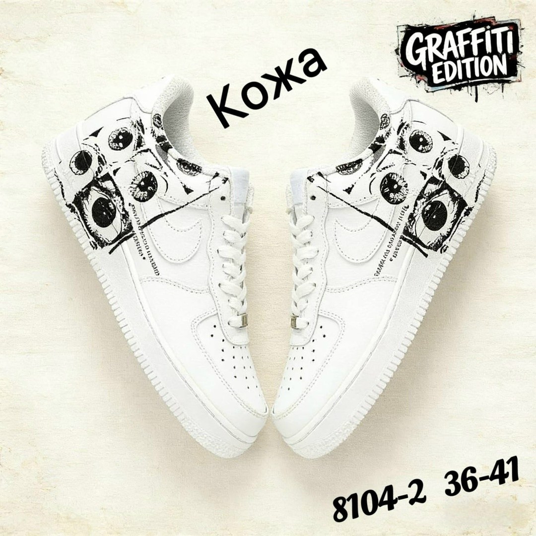 nike supreme comme des garcons air force 1,nike air force 1 cdg x supreme,кросcовки nike air force 1,air force 1 supreme x cdg,nike x comme des garcons air force