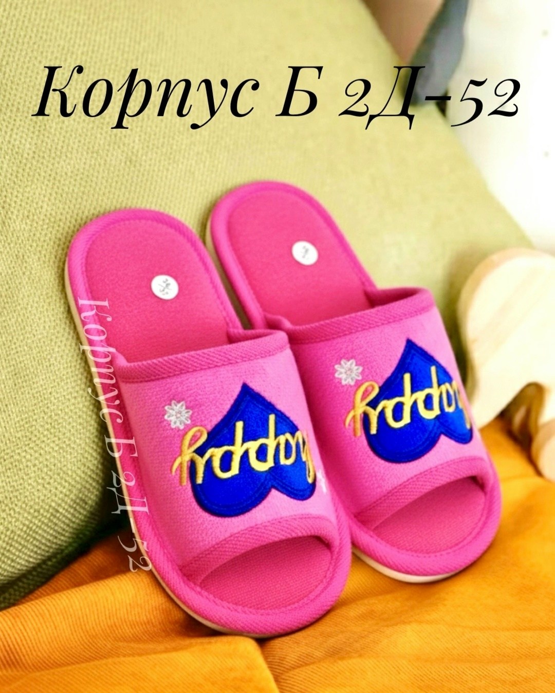 тапочки домашние женские,тапочки женские,домашние тапочки,тапки женские,детские шлепанцы