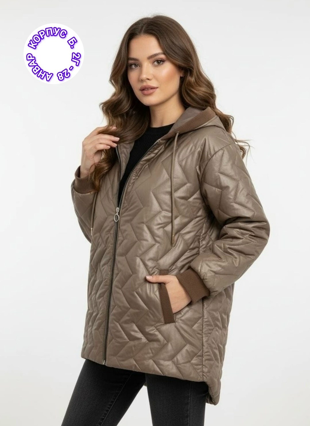 куртка женская демисезонная,демисезонная куртка,куртка женская,удлиненная куртка женская демисезонная,куртка модная