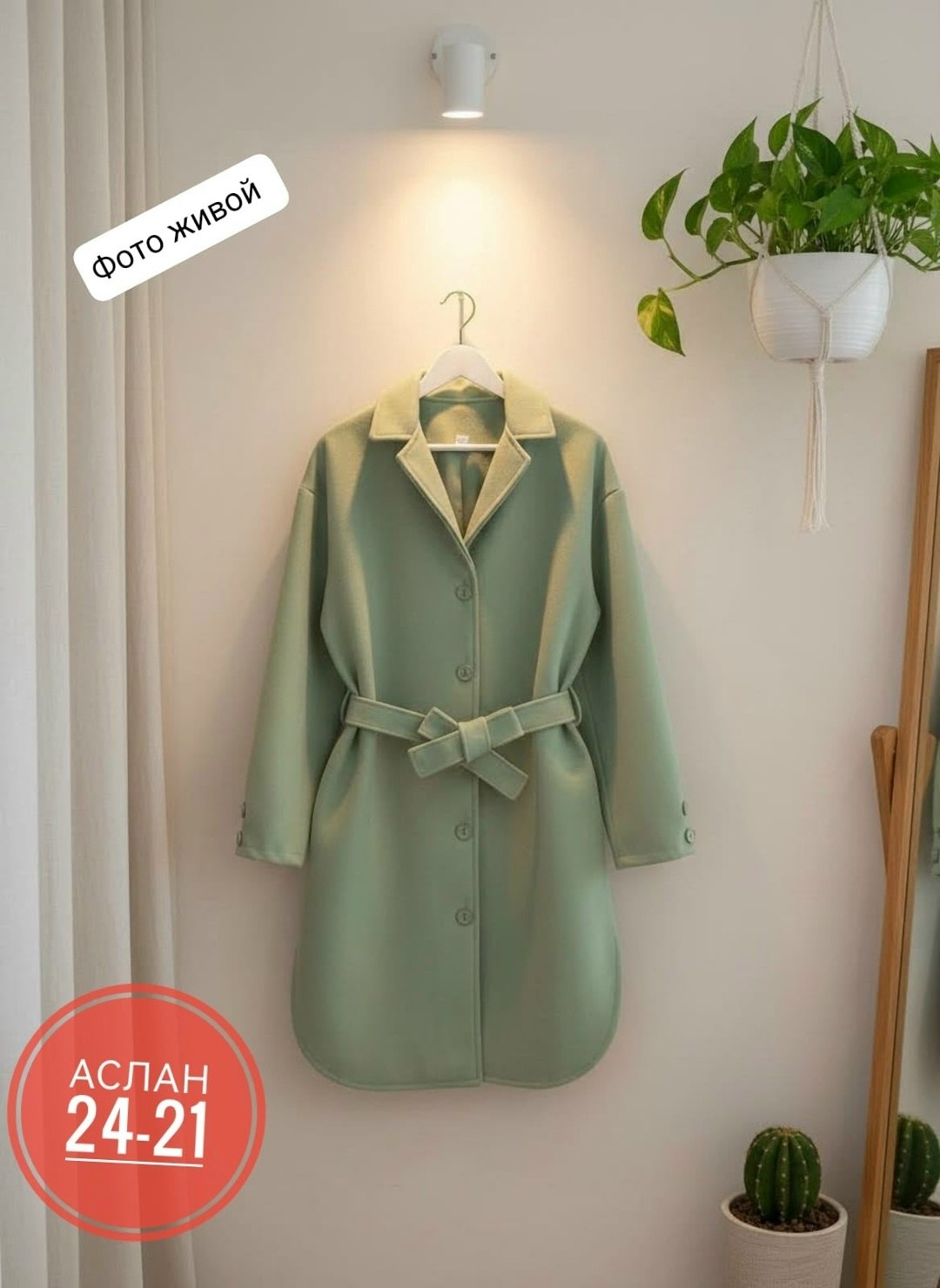 пальто кашемир,пальто женское,пальто из кашемира женское,пальто кашемировое женское,кашемировое пальто