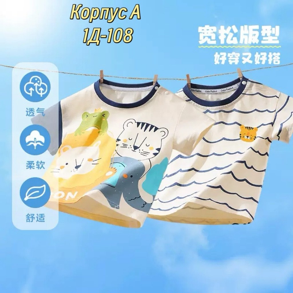 футболки детские,футболка для малышей девочек,футболки для детей,детская футболка,футболки для малыша