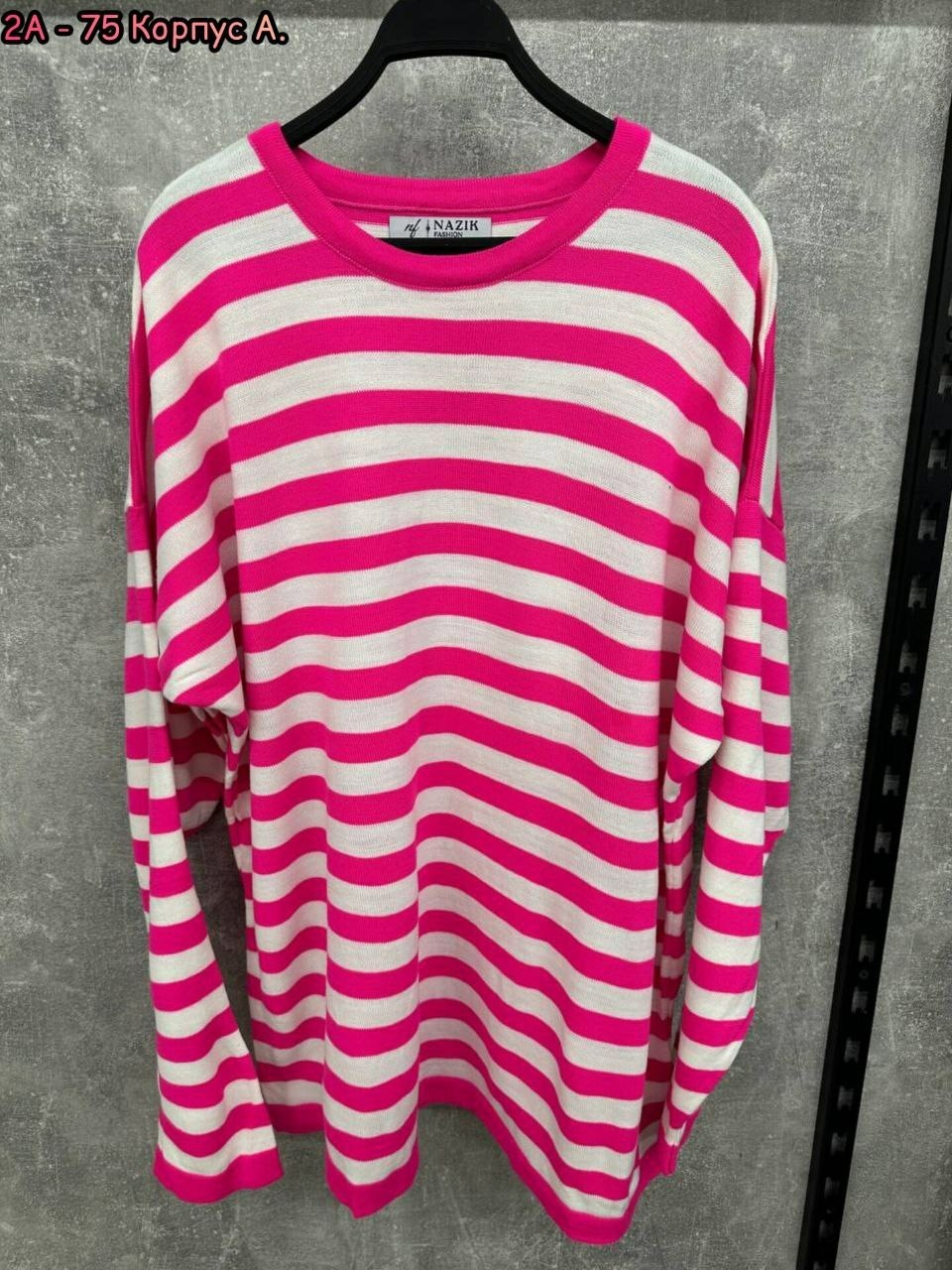 свитер оверсайз в полоску тельняшка,свитер оверсайз в полоску тельняшка yixuan,кофта в полоску,тельняшка кофта в полоску трикотажная оверсайз,джемпер в полоску