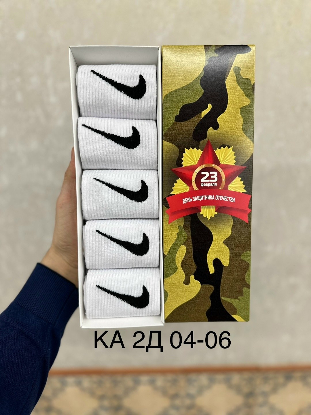 носки на 23 февраля,носки на 23 февраля в подарочной коробке,носки подарок на 23 февраля,носки мужские подарочные на 23 февраля,мужские носки на 23 февраля