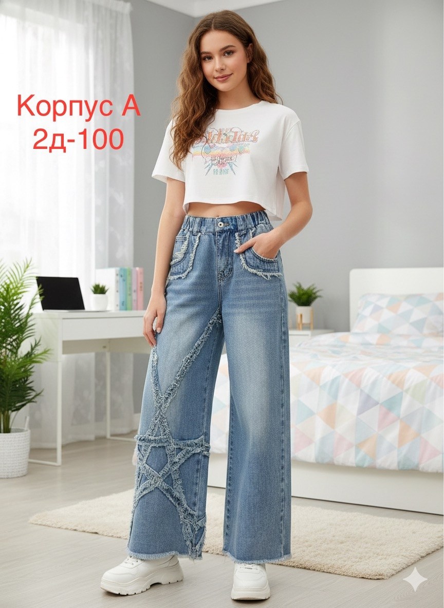 джинсы широкие,женские джинсы,женские джинсы широкие,джинсы,джинсы брюки
