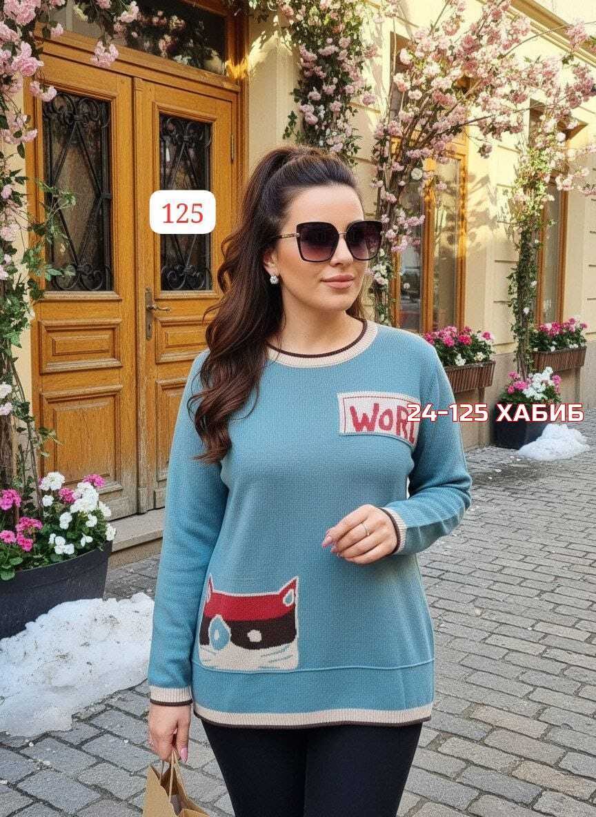 кофта женская,стильная кофта,свитер женский кофта,кофты молодежные,кофта свитер