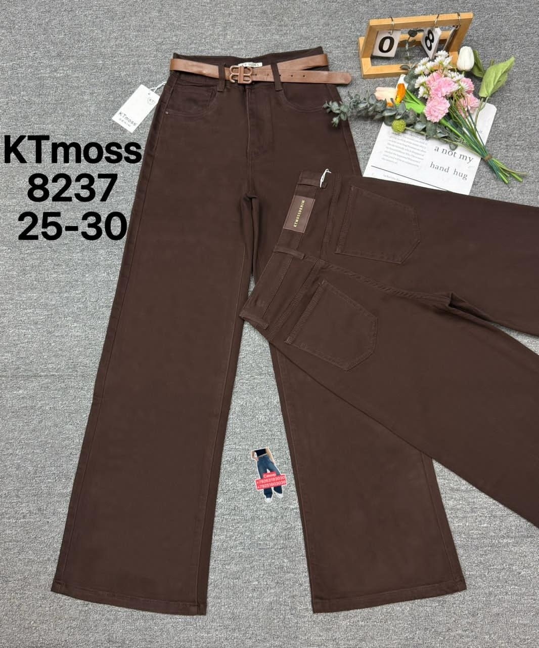 коричневые джинсы женские,коричневые джинсы,женские широкие джинсы цвет коричневый,джинсы женские коричневого цвета,модные коричневые джинсы