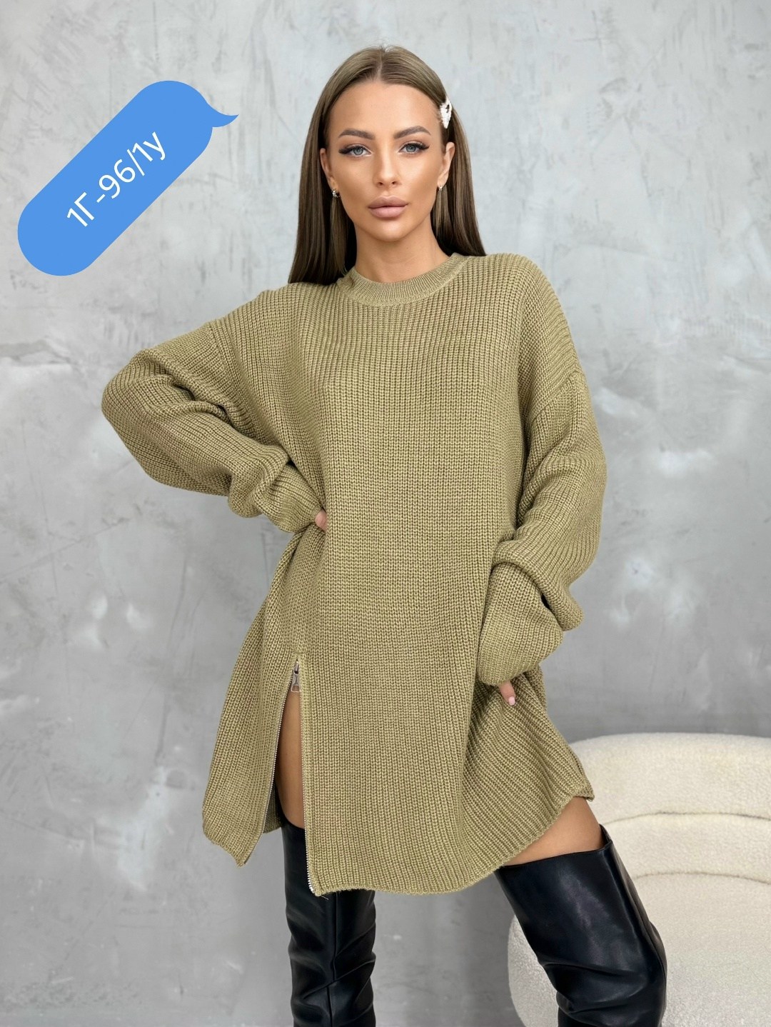 свитера женские,свитера туники,кофта женская,кофта туника,свитер кофта