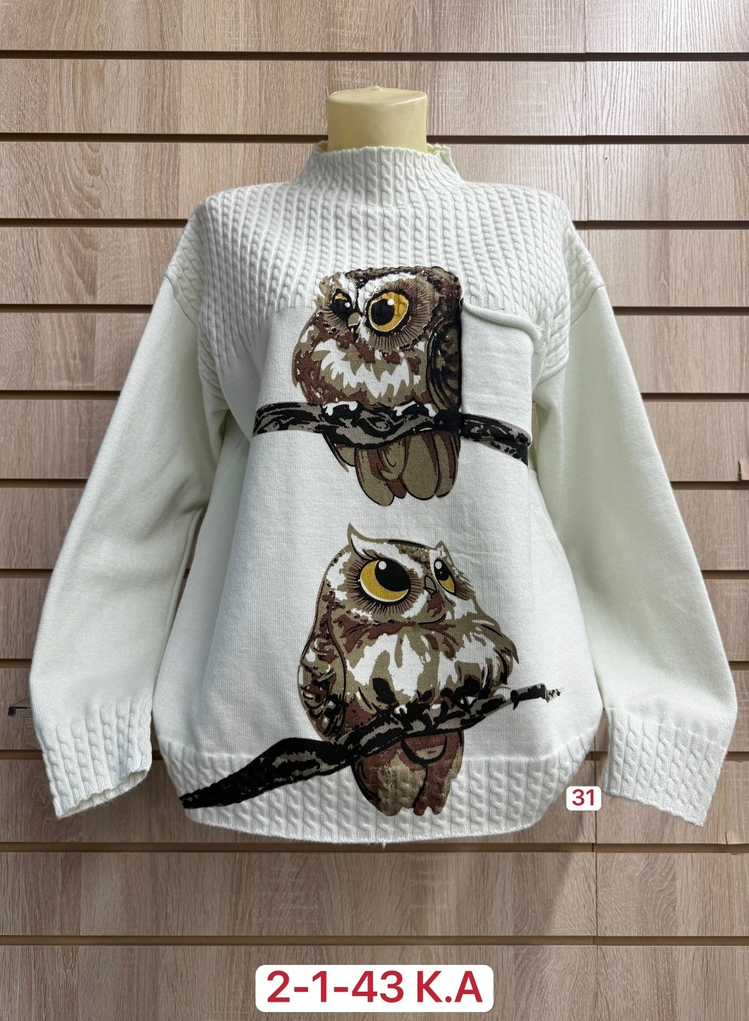 толстовка свитер,свитера женские,кофта женская,свитер женский кофта,джемпер толстовка