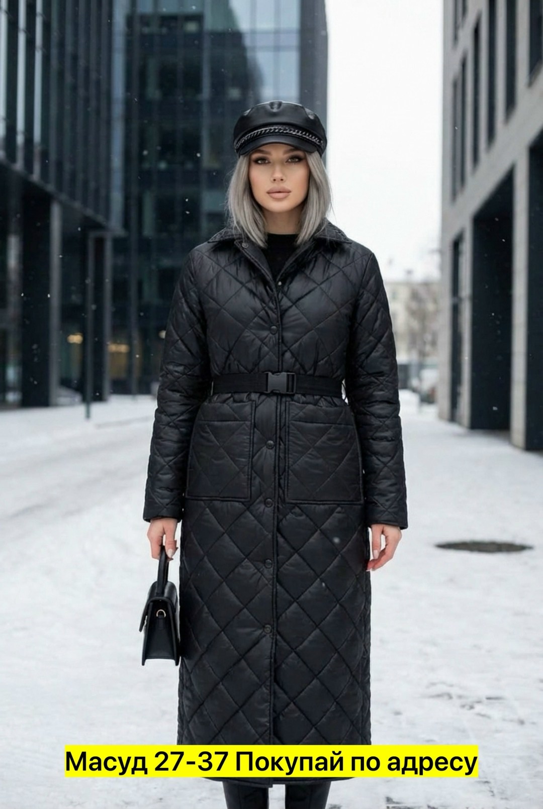стеганое пальто,стеганое пальто женское длинное,стёганое пальто женское черное демисезонное,длинные стеганые пальто женские демисезонные,стеганое женское пальто