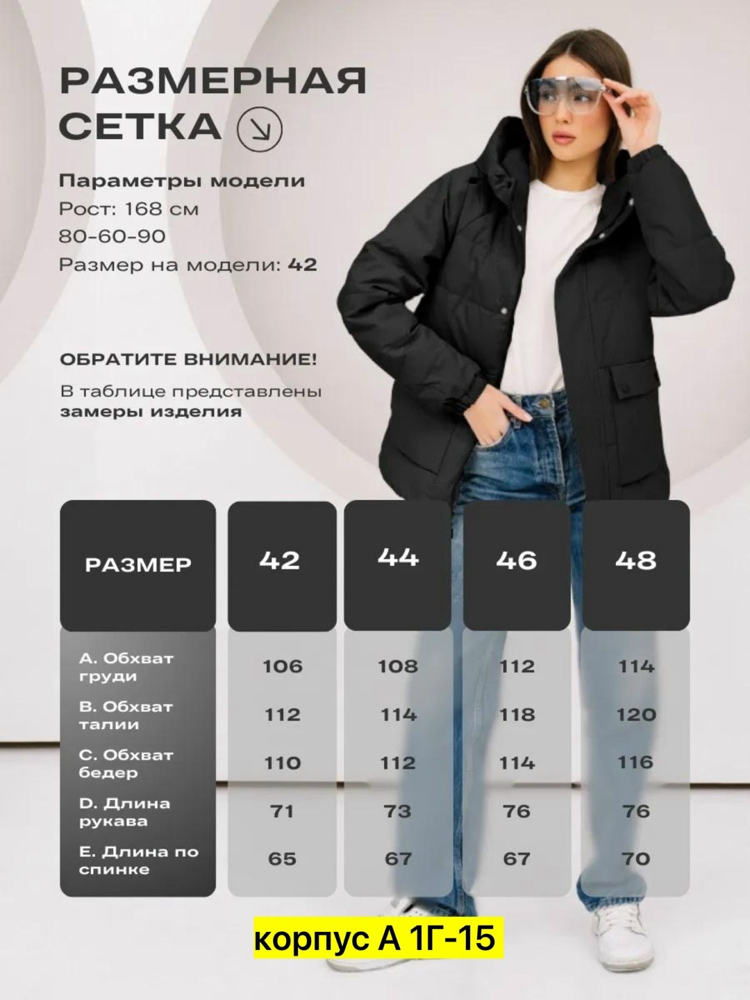 женская куртка демисезонная,куртка женская,куртка женская демисезонная с капюшоном,демисезонная куртка,куртка