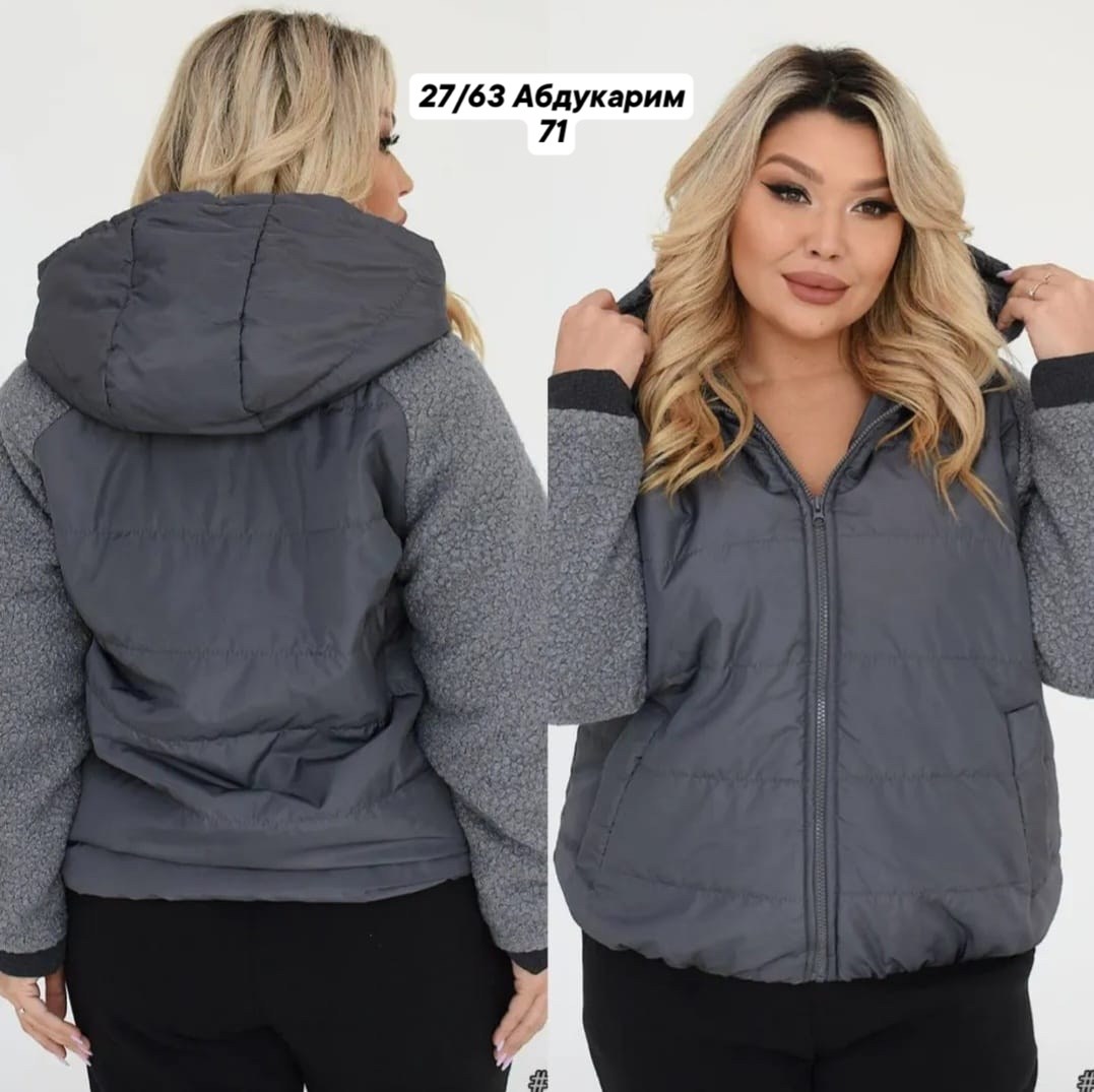 женская куртка большого размера,куртка женская демисезонная,куртка женская,двухсторонняя куртка,куртка на синтепоне