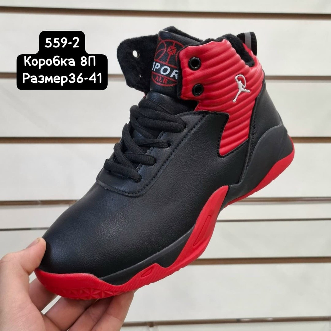 ,детские ботинки для мальчика,детские ботинки,ботинки мальчикам,детская