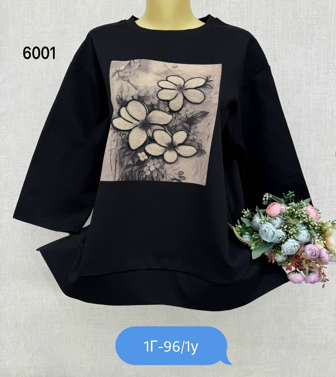 женская кофта,кофта трикотаж,кофта нарядная,свитшот женская,кофта хлопок