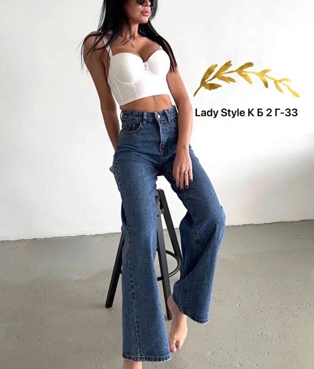 женские джинсы,джинсы стрейч женские,джинсы брюки,джинсы мом,джинсы широкие
