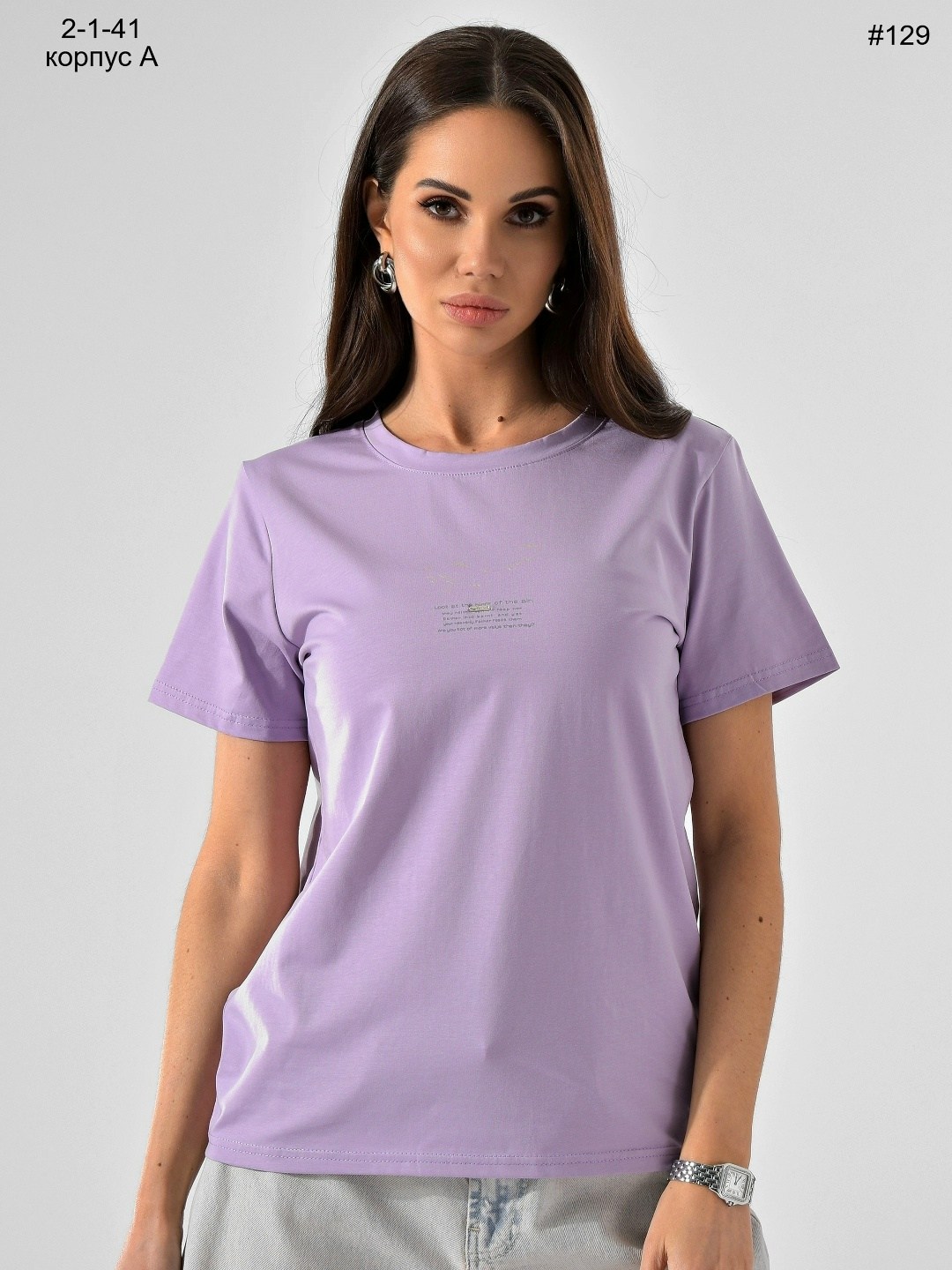 футболки женская,белая женская футболка,футболки женские с принтом,футболки белые,футболка